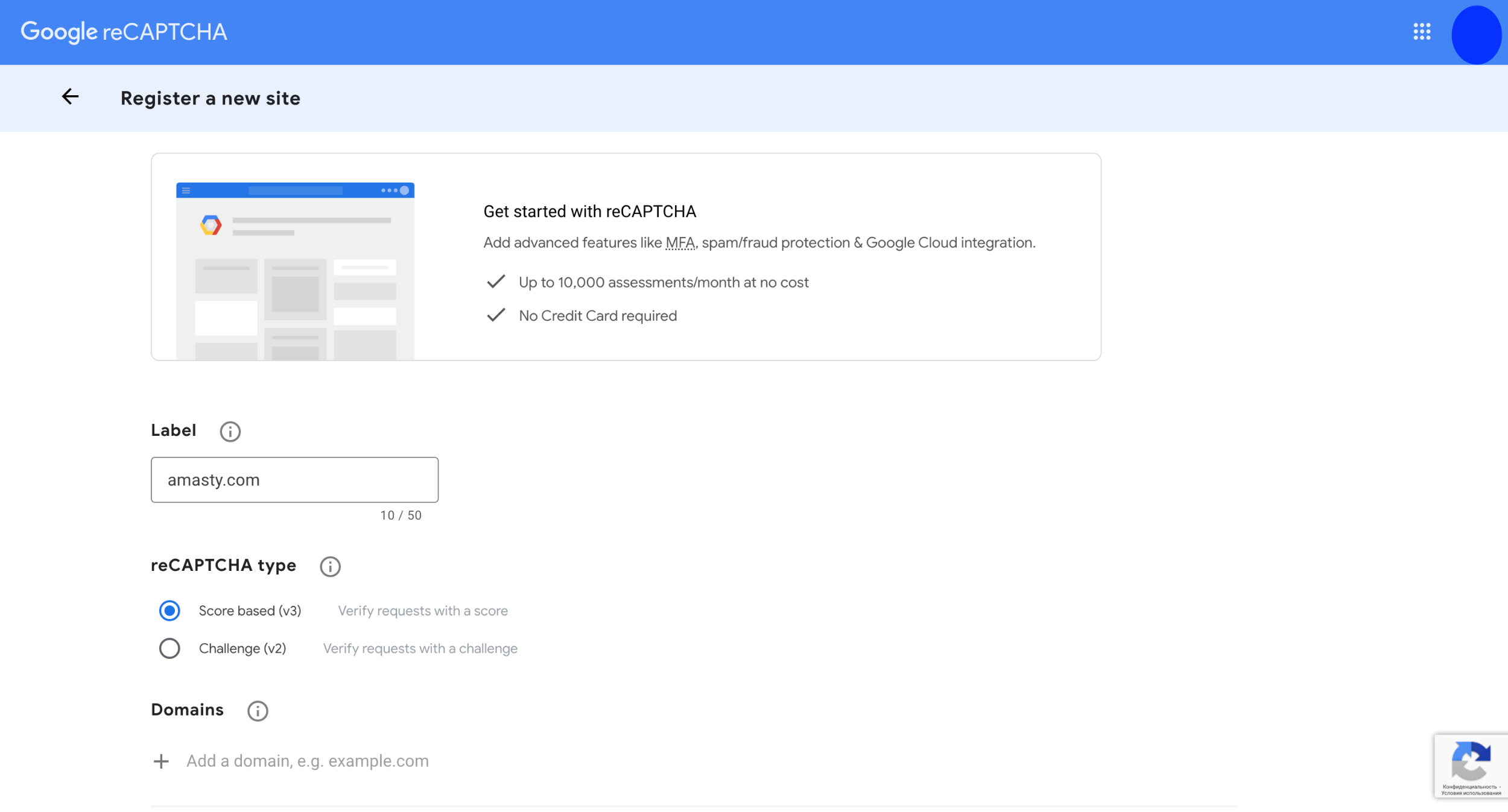 Setting up Google Invisible Recaptcha